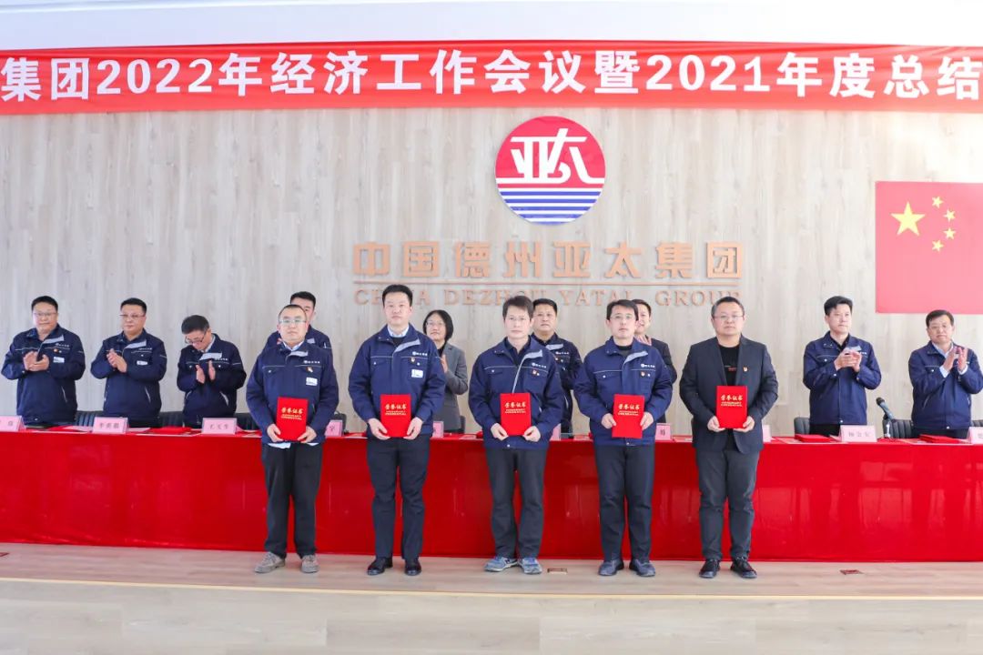 微信圖片_20220225115328.jpg 微信圖片_20220225115328.jpg