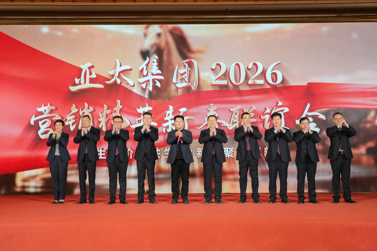 微信圖片_2026-02-25_220417_509_看圖王.jpg 微信圖片_2026-02-25_220417_509_看圖王.jpg