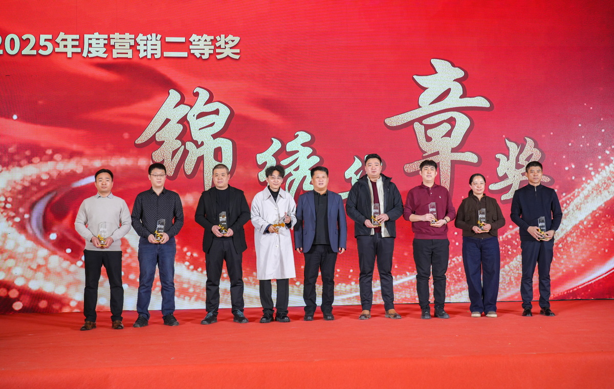 微信圖片_2026-02-25_220439_156_看圖王.jpg 微信圖片_2026-02-25_220439_156_看圖王.jpg