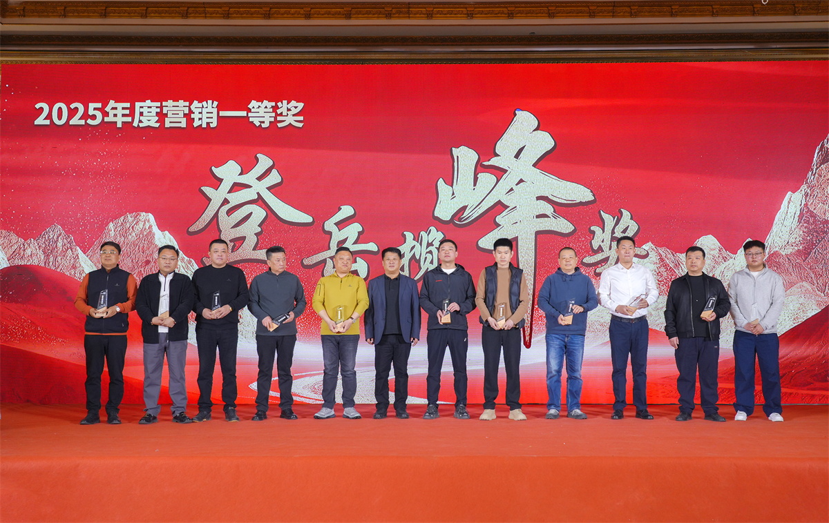 微信圖片_2026-02-25_220447_933_看圖王.jpg 微信圖片_2026-02-25_220447_933_看圖王.jpg